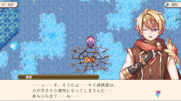画像ギャラリー No.005のサムネイル画像 / 新作ファンタジーRPG「双翼世界の精霊勇者」，スマホ向けに本日リリース。勇者の身体を借りることになった精霊が，人間界と精霊界を冒険する
