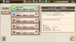 画像ギャラリー No.009のサムネイル画像 / 新作ファンタジーRPG「双翼世界の精霊勇者」，スマホ向けに本日リリース。勇者の身体を借りることになった精霊が，人間界と精霊界を冒険する