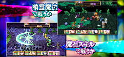 双翼世界の精霊勇者