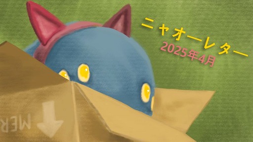 画像ギャラリー No.001のサムネイル画像 / 「Slay the Spire 2」，新要素“苦悩”を紹介する「Neowsletter」4月号を公開。手札のカードそのものに付与される特殊なデバフが登場