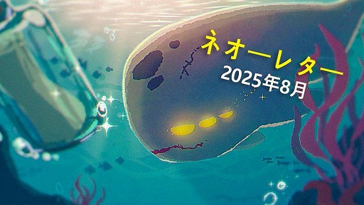 画像ギャラリー No.001のサムネイル画像 / 「Slay the Spire 2」に登場する新レリック&ポーションのアートがお披露目。「鉄の心臓」など,続投ポーションも見た目を一新
