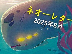 「Slay the Spire 2」に登場する新レリック＆ポーションのアートがお披露目。「鉄の心臓」など，続投ポーションも見た目を一新