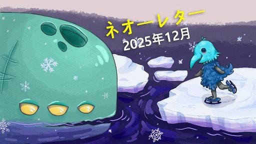 画像ギャラリー No.001のサムネイル画像 / 「Slay the Spire 2」，新キャラクター「リージェント」の詳細をついに公開。エナジーとは異なるリソース“スター”を駆使して戦う異星人
