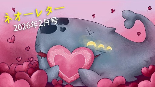 画像ギャラリー No.001のサムネイル画像 / 発売が来月に迫る「Slay the Spire 2」,開発者Q&Aを公開。ネオーボーナス弱体化の仕様がなくなり,MacOSにはリリース時点から対応