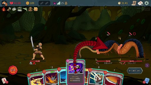 画像ギャラリー No.002のサムネイル画像 / 「Slay the Spire 2」のアセンション10は,最高難度に近いらしい。なら,全キャラA10クリアしようぜ!
