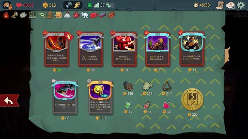 画像ギャラリー No.004のサムネイル画像 / 「Slay the Spire 2」のアセンション10は,最高難度に近いらしい。なら,全キャラA10クリアしようぜ!