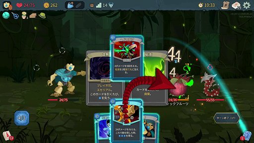 画像ギャラリー No.006のサムネイル画像 / 「Slay the Spire 2」のアセンション10は,最高難度に近いらしい。なら,全キャラA10クリアしようぜ!