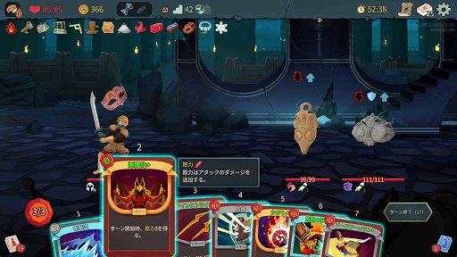 画像ギャラリー No.007のサムネイル画像 / 「Slay the Spire 2」のアセンション10は,最高難度に近いらしい。なら,全キャラA10クリアしようぜ!