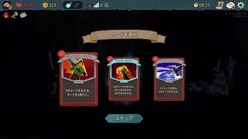 画像ギャラリー No.008のサムネイル画像 / 「Slay the Spire 2」のアセンション10は,最高難度に近いらしい。なら,全キャラA10クリアしようぜ!