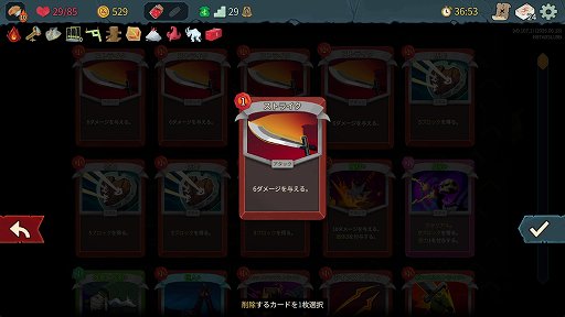 画像ギャラリー No.010のサムネイル画像 / 「Slay the Spire 2」のアセンション10は,最高難度に近いらしい。なら,全キャラA10クリアしようぜ!