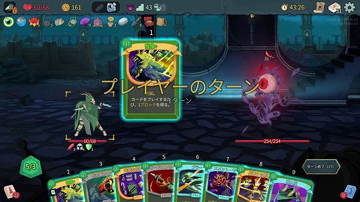 画像ギャラリー No.012のサムネイル画像 / 「Slay the Spire 2」のアセンション10は,最高難度に近いらしい。なら,全キャラA10クリアしようぜ!