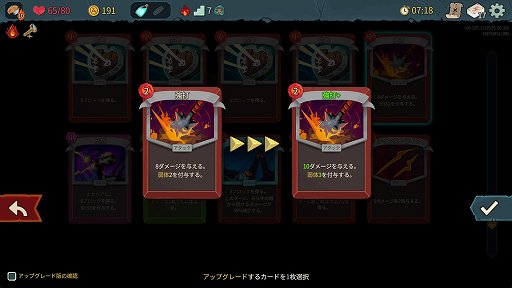 画像ギャラリー No.015のサムネイル画像 / 「Slay the Spire 2」のアセンション10は,最高難度に近いらしい。なら,全キャラA10クリアしようぜ!
