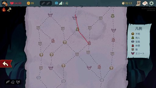 画像ギャラリー No.016のサムネイル画像 / 「Slay the Spire 2」のアセンション10は,最高難度に近いらしい。なら,全キャラA10クリアしようぜ!
