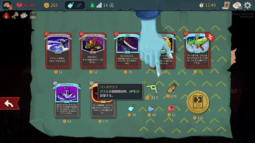画像ギャラリー No.017のサムネイル画像 / 「Slay the Spire 2」のアセンション10は,最高難度に近いらしい。なら,全キャラA10クリアしようぜ!