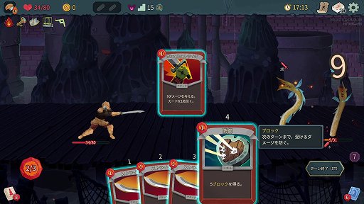 画像ギャラリー No.018のサムネイル画像 / 「Slay the Spire 2」のアセンション10は,最高難度に近いらしい。なら,全キャラA10クリアしようぜ!