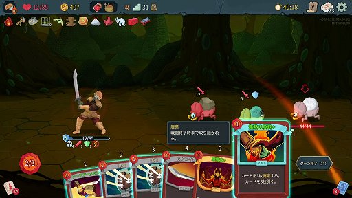 画像ギャラリー No.019のサムネイル画像 / 「Slay the Spire 2」のアセンション10は,最高難度に近いらしい。なら,全キャラA10クリアしようぜ!