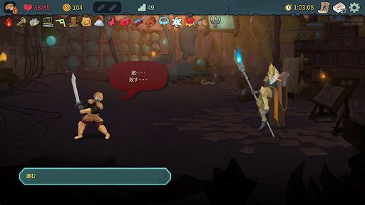 画像ギャラリー No.020のサムネイル画像 / 「Slay the Spire 2」のアセンション10は,最高難度に近いらしい。なら,全キャラA10クリアしようぜ!