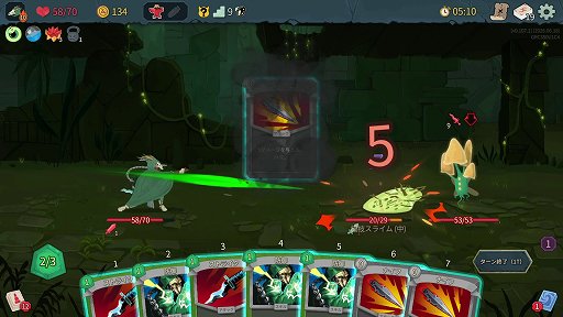 画像ギャラリー No.021のサムネイル画像 / 「Slay the Spire 2」のアセンション10は,最高難度に近いらしい。なら,全キャラA10クリアしようぜ!