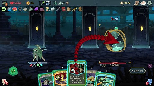 画像ギャラリー No.023のサムネイル画像 / 「Slay the Spire 2」のアセンション10は,最高難度に近いらしい。なら,全キャラA10クリアしようぜ!