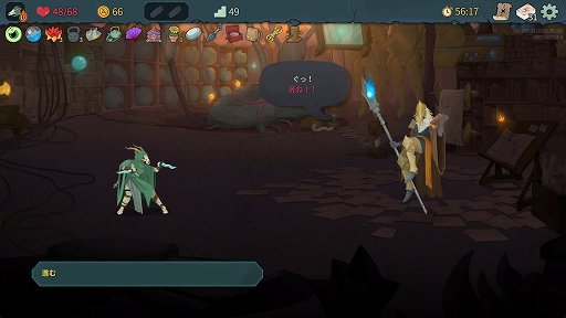 画像ギャラリー No.024のサムネイル画像 / 「Slay the Spire 2」のアセンション10は,最高難度に近いらしい。なら,全キャラA10クリアしようぜ!