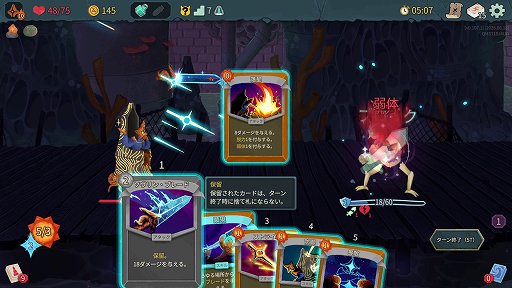 画像ギャラリー No.026のサムネイル画像 / 「Slay the Spire 2」のアセンション10は,最高難度に近いらしい。なら,全キャラA10クリアしようぜ!