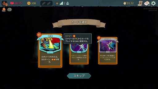 画像ギャラリー No.027のサムネイル画像 / 「Slay the Spire 2」のアセンション10は,最高難度に近いらしい。なら,全キャラA10クリアしようぜ!