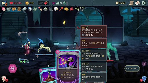 画像ギャラリー No.030のサムネイル画像 / 「Slay the Spire 2」のアセンション10は,最高難度に近いらしい。なら,全キャラA10クリアしようぜ!