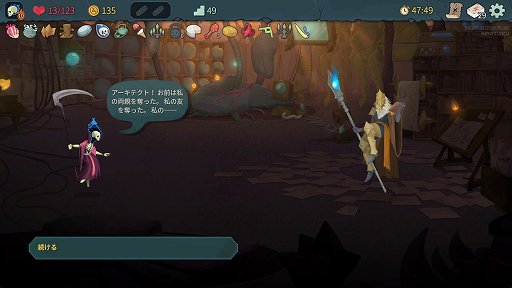画像ギャラリー No.032のサムネイル画像 / 「Slay the Spire 2」のアセンション10は,最高難度に近いらしい。なら,全キャラA10クリアしようぜ!