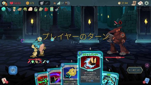 画像ギャラリー No.034のサムネイル画像 / 「Slay the Spire 2」のアセンション10は,最高難度に近いらしい。なら,全キャラA10クリアしようぜ!