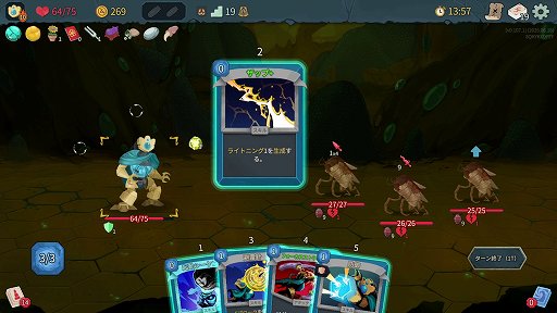 画像ギャラリー No.035のサムネイル画像 / 「Slay the Spire 2」のアセンション10は,最高難度に近いらしい。なら,全キャラA10クリアしようぜ!
