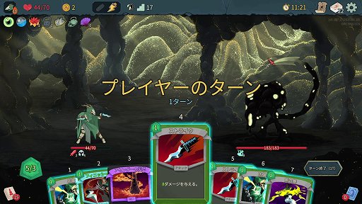 画像ギャラリー No.037のサムネイル画像 / 「Slay the Spire 2」のアセンション10は,最高難度に近いらしい。なら,全キャラA10クリアしようぜ!