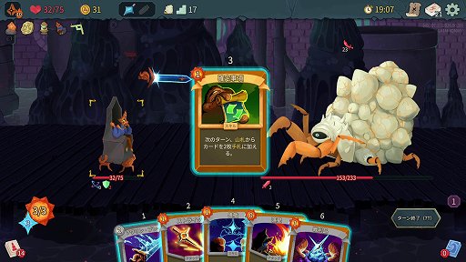 画像ギャラリー No.041のサムネイル画像 / 「Slay the Spire 2」のアセンション10は,最高難度に近いらしい。なら,全キャラA10クリアしようぜ!
