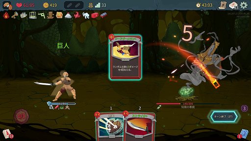 画像ギャラリー No.044のサムネイル画像 / 「Slay the Spire 2」のアセンション10は,最高難度に近いらしい。なら,全キャラA10クリアしようぜ!