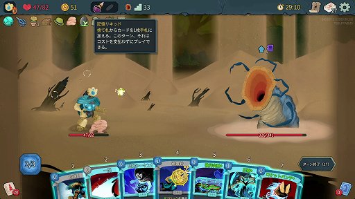画像ギャラリー No.045のサムネイル画像 / 「Slay the Spire 2」のアセンション10は,最高難度に近いらしい。なら,全キャラA10クリアしようぜ!