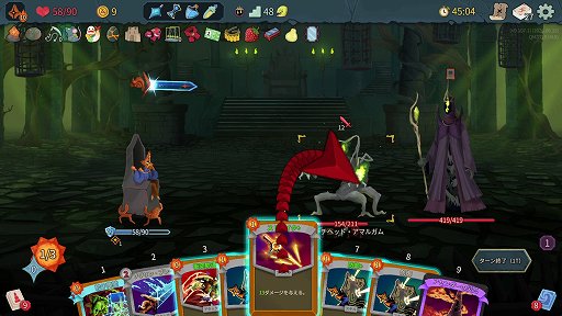 画像ギャラリー No.046のサムネイル画像 / 「Slay the Spire 2」のアセンション10は,最高難度に近いらしい。なら,全キャラA10クリアしようぜ!