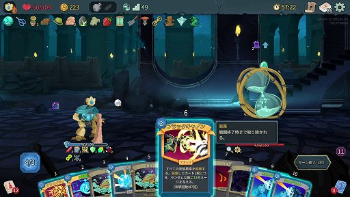 画像ギャラリー No.048のサムネイル画像 / 「Slay the Spire 2」のアセンション10は,最高難度に近いらしい。なら,全キャラA10クリアしようぜ!
