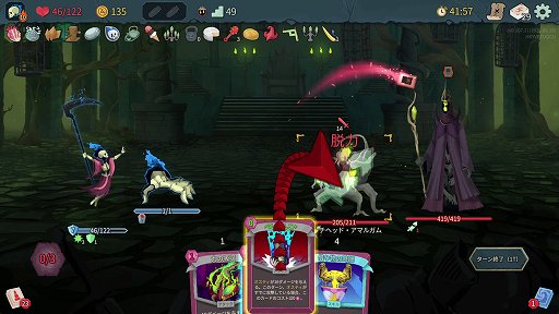 画像ギャラリー No.049のサムネイル画像 / 「Slay the Spire 2」のアセンション10は,最高難度に近いらしい。なら,全キャラA10クリアしようぜ!