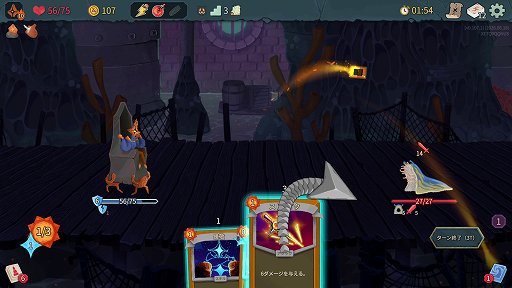 画像ギャラリー No.051のサムネイル画像 / 「Slay the Spire 2」のアセンション10は,最高難度に近いらしい。なら,全キャラA10クリアしようぜ!