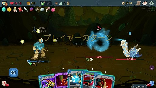画像ギャラリー No.052のサムネイル画像 / 「Slay the Spire 2」のアセンション10は,最高難度に近いらしい。なら,全キャラA10クリアしようぜ!
