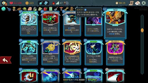 画像ギャラリー No.054のサムネイル画像 / 「Slay the Spire 2」のアセンション10は,最高難度に近いらしい。なら,全キャラA10クリアしようぜ!