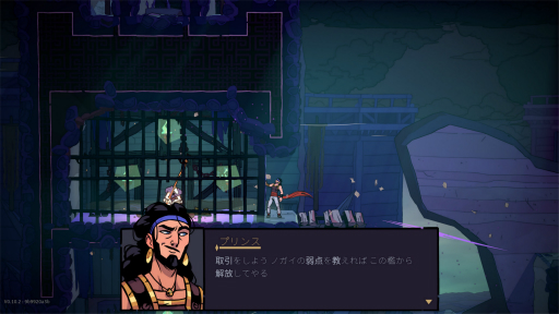 画像ギャラリー No.004のサムネイル画像 / ［プレイレポ］「The Rogue Prince of Persia」に大型アップデート「Second Act」が登場。日本語ローカライズなどが追加された最新バージョンのインプレッションをお届け