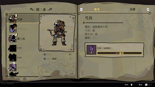 画像ギャラリー No.017のサムネイル画像 / ［プレイレポ］「The Rogue Prince of Persia」に大型アップデート「Second Act」が登場。日本語ローカライズなどが追加された最新バージョンのインプレッションをお届け