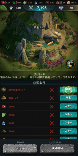 画像ギャラリー No.003のサムネイル画像 / ［プレイレポ］多種多様な動物や恐竜を従え，勢力を拡大！　コツコツプレイが楽しい戦略SLG「キング・オブ・ビースト：新世界」