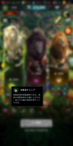 画像ギャラリー No.010のサムネイル画像 / ［プレイレポ］多種多様な動物や恐竜を従え，勢力を拡大！　コツコツプレイが楽しい戦略SLG「キング・オブ・ビースト：新世界」