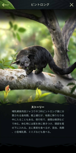 画像ギャラリー No.028のサムネイル画像 / ［プレイレポ］多種多様な動物や恐竜を従え，勢力を拡大！　コツコツプレイが楽しい戦略SLG「キング・オブ・ビースト：新世界」