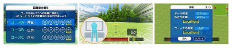 画像ギャラリー No.008のサムネイル画像 / Joy-Conをパターに見立ててスイング。Switch向けゴルフゲーム「おうちでゴルフ練習　パターうまくな〜る！」7月4日に発売