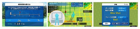 画像ギャラリー No.009のサムネイル画像 / Joy-Conをパターに見立ててスイング。Switch向けゴルフゲーム「おうちでゴルフ練習　パターうまくな〜る！」7月4日に発売