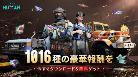 画像ギャラリー No.005のサムネイル画像 / 「Once Human」,クロスプレイ対応のモバイル版を本日リリース。サバイバルの専門家エド・スタッフォード氏とコラボを実施