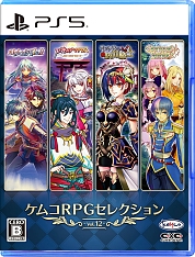 画像ギャラリー No.010のサムネイル画像 / PS5/PS4版「ケムコRPGセレクション Vol.12」,Switch版「ケムコRPGセレクション Vol.7」が7月25日に発売決定