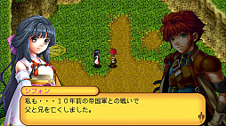 ケムコRPGセレクション Vol.7